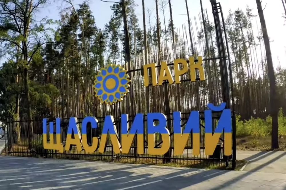 Квартира на ЖК Парк Таун в Києві, ID 307214, фото №21