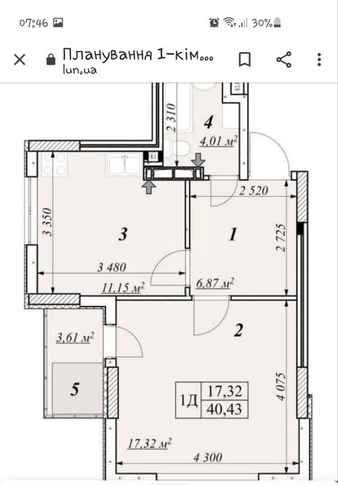 Квартира на вул. Шолуденка, 26 в Києві, ID 309762, фото №2