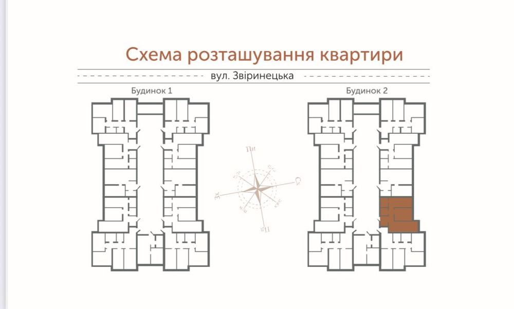 Квартира на вул. Звіринецька в Києві, ID 187037, фото №5