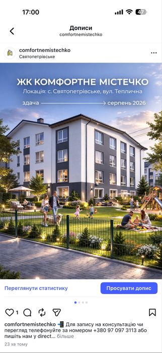 Квартира в Київ, ID 312824, фото №2