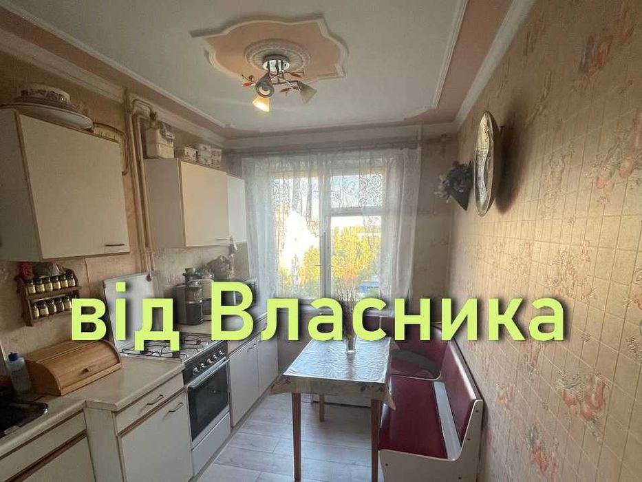 Квартира на пр. Героїв, буд. 9 в Дніпро, ID 273726, фото №1