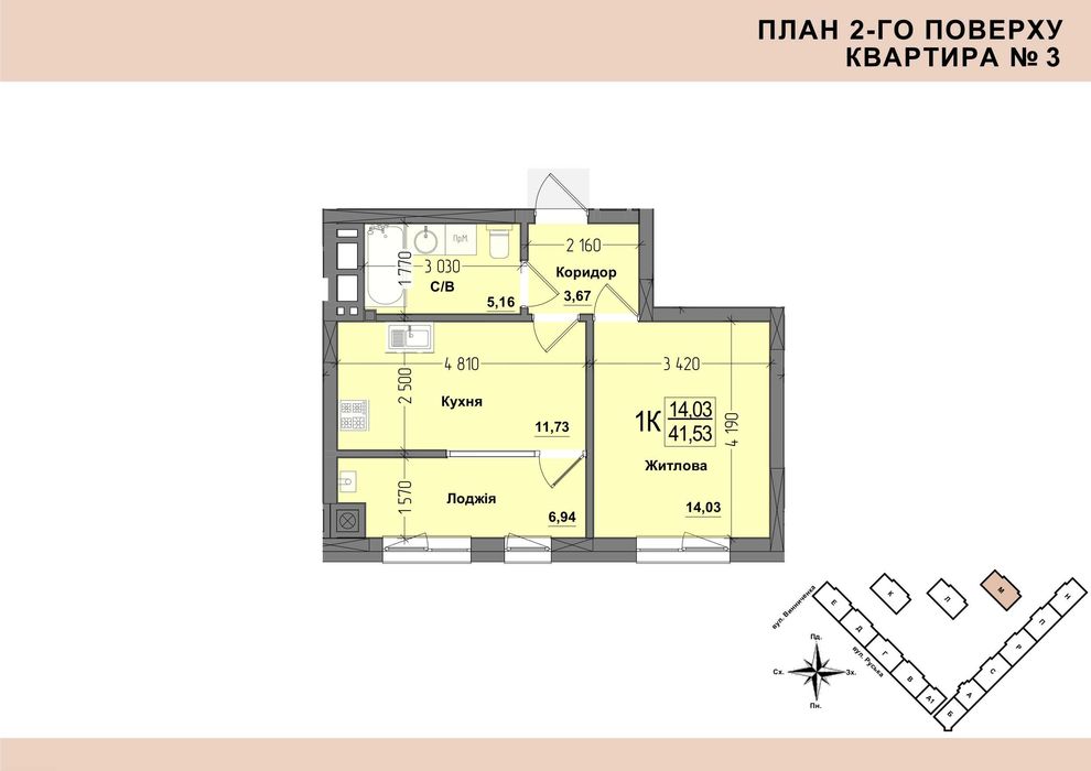 Квартира на вул. Головна, 246 в Чернівцях, ID 230828, фото №3