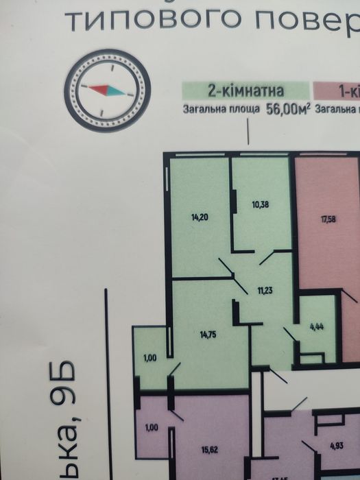 Квартира на вул. Бориславська, 9Б в Львові, ID 409597, фото №8