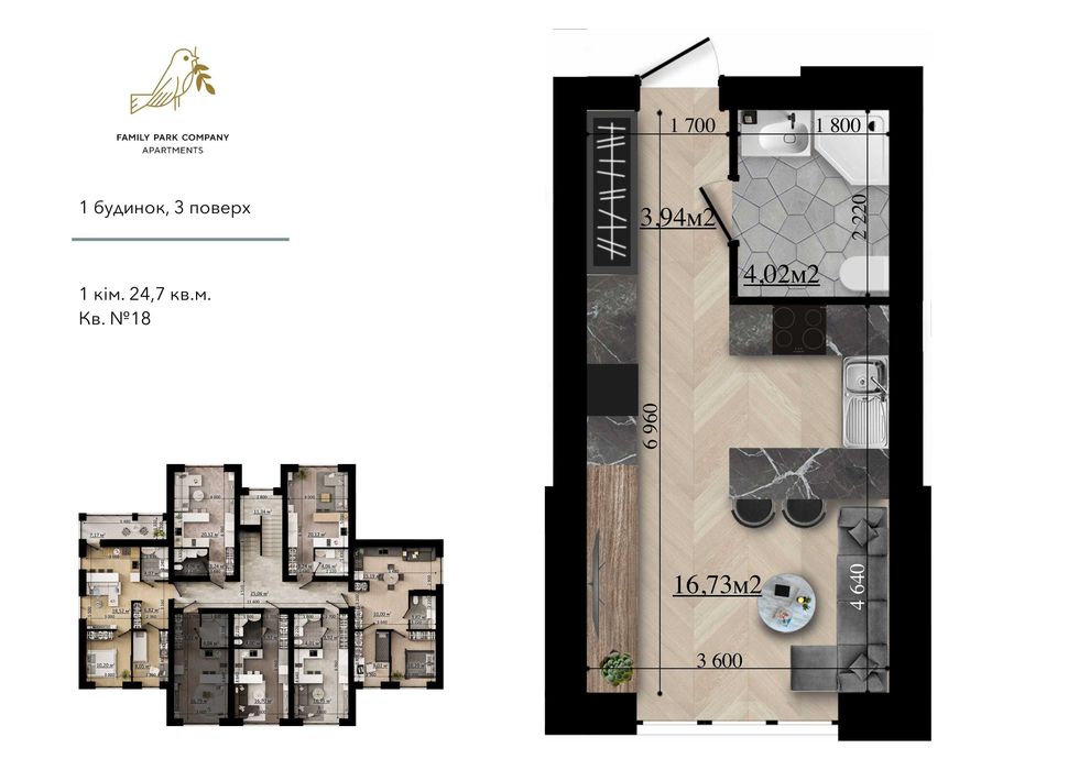 Квартира на Family park apartments в Києві, ID 237767, фото №12