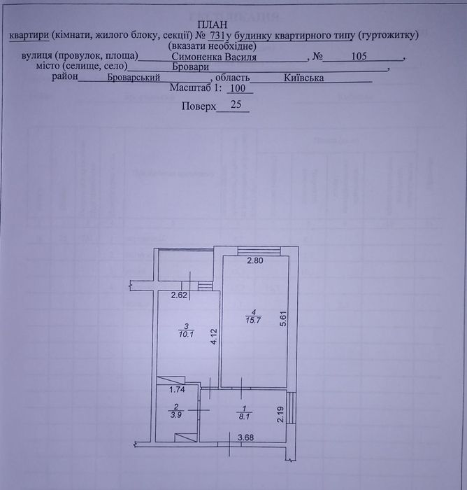 Квартира в Києві, ID 305487, фото №6