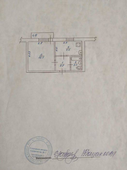 Квартира на вул. Гетьманська, 3 в Кривому Розі, ID 171315, фото №11