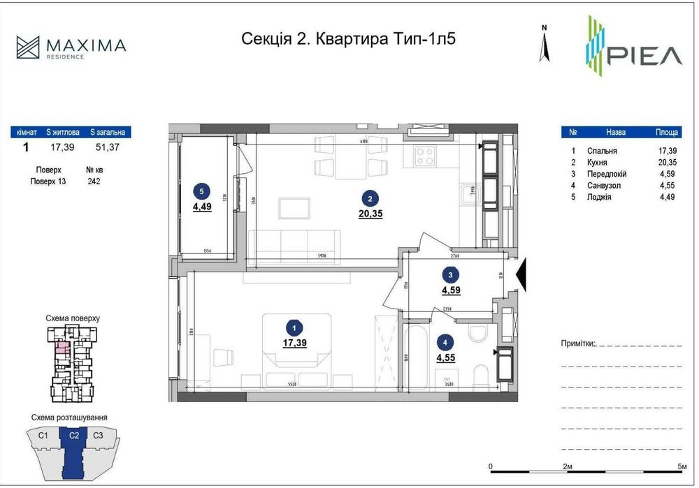 Квартира на вул. Євгена Коновальця, 30 в Київ, ID 174293, фото №2