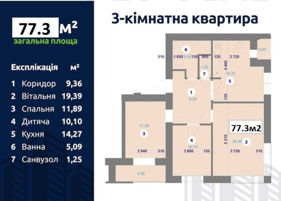 Квартира на вул. Хіміків в Івано-Франківську, ID 162369, фото №24