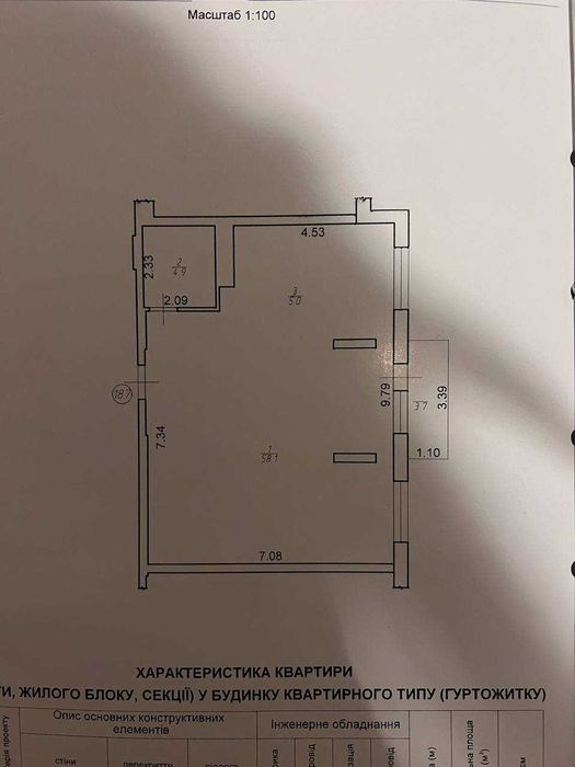 Квартира на ЖК Family Plaza в Івано-Франківську, ID 313655, фото №22