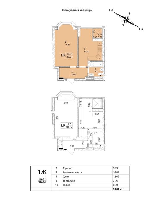 Квартира на ЖК Гранд Бурже в Києві, ID 282098, фото №1