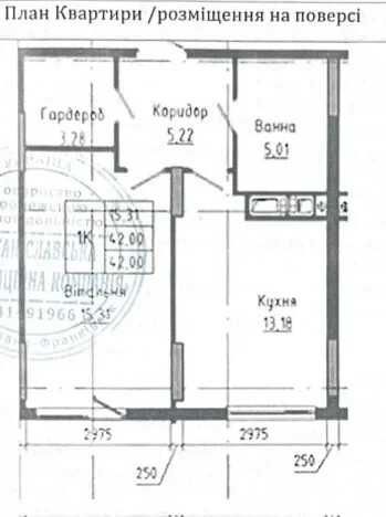 Квартира на вул. Національної Гвардії в Івано-Франківську, ID 258218, фото №2