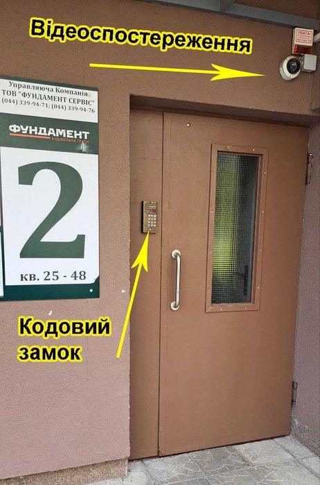 Квартира на вул. Стеценка, 75-К в Києві, ID 192103, фото №6