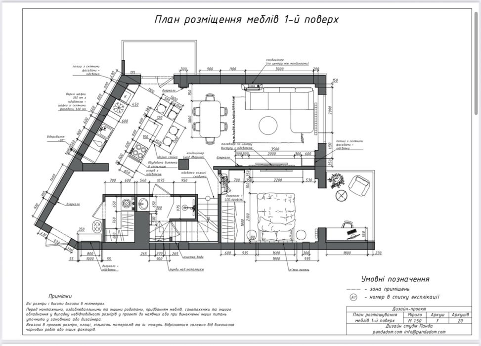 Квартира на ЖК «Оселя Парк» в Луцьку, ID 253785, фото №12