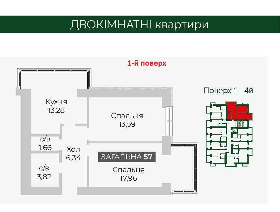 Квартира на біля метро Академмістечко в Київ, ID 360055, фото №5