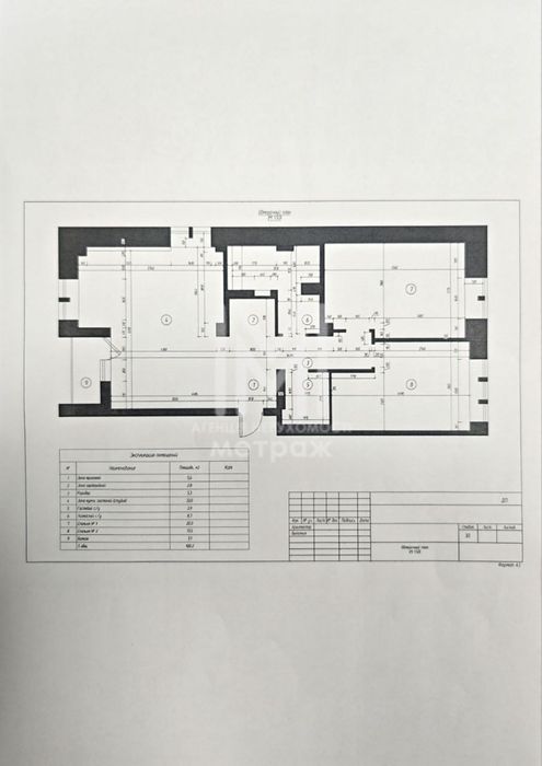 Квартира на вул. Европейська, 46 в Харкові, ID 222923, фото №5