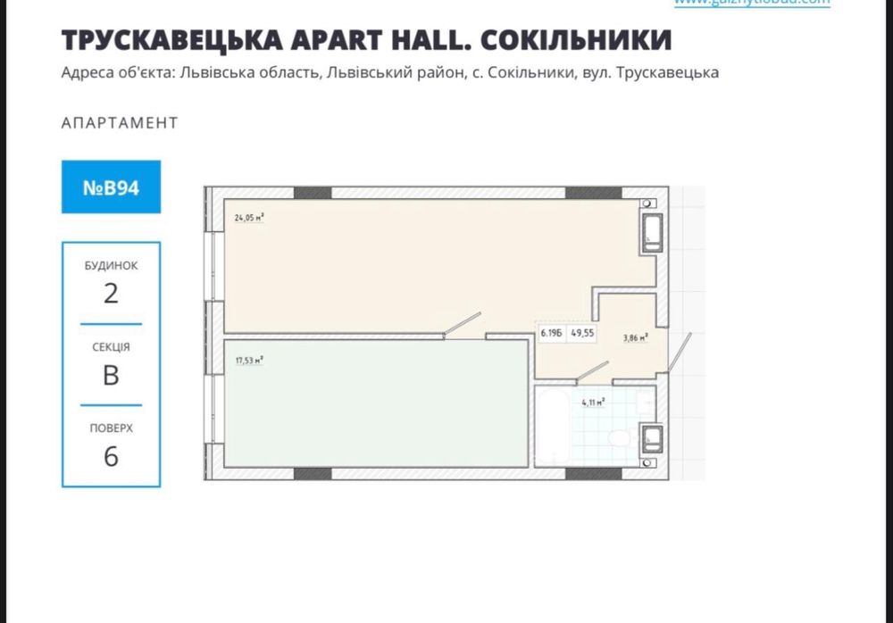 Квартира — с. Сокільники в Львові, ID 311268, фото №3