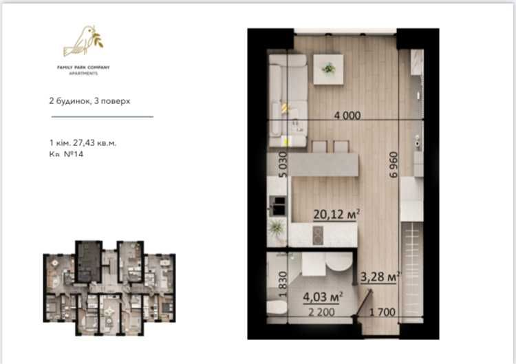 Квартира на ЖК Family Park Apartments в Київ, ID 237417, фото №2
