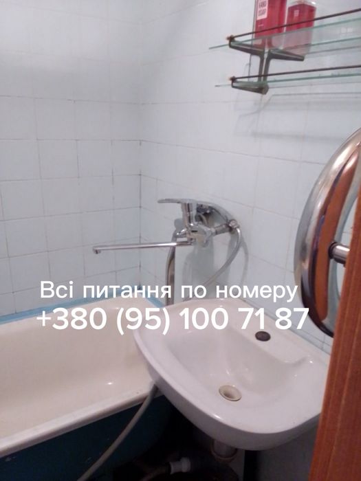 Квартира на Суми, ID 398774, фото №1