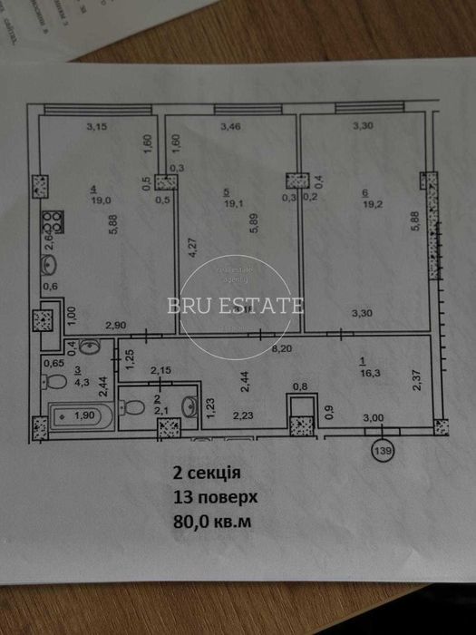 Квартира на вул. Нагорна, 18/16 в Києві, ID 302249, фото №23