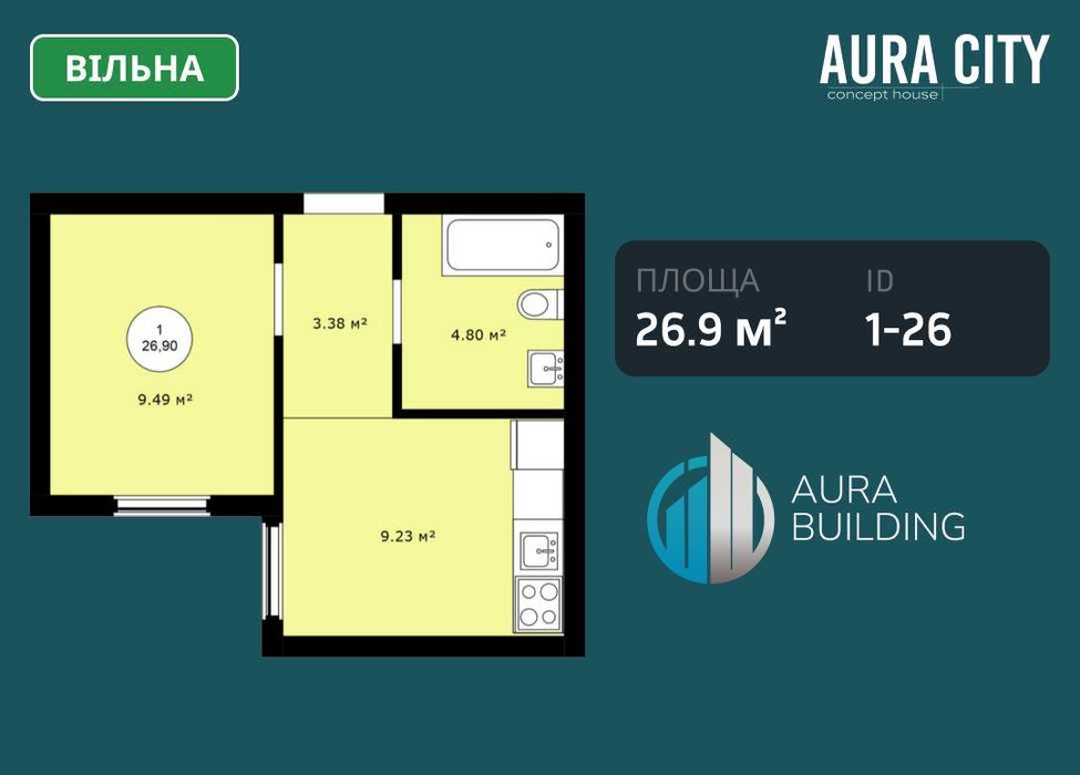 Квартира на Aura City в Києві, ID 247960, фото №1