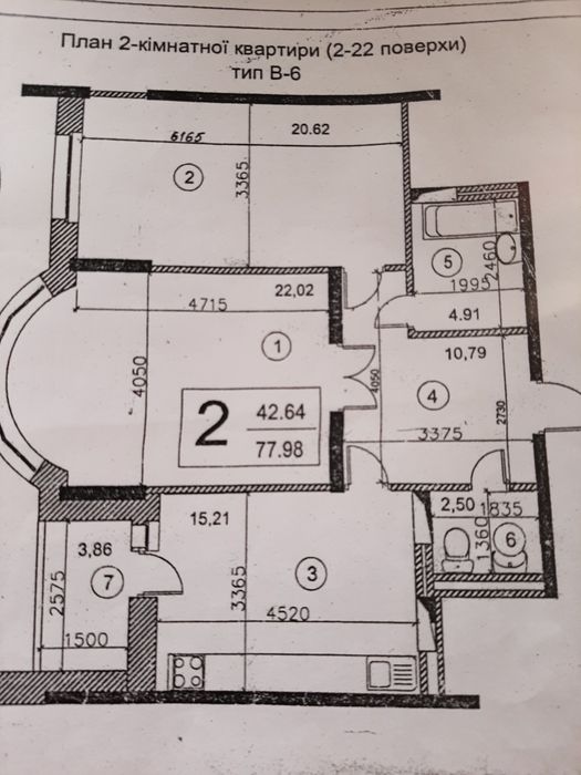 Квартира на вул. Драгоманова, 31 Б в Києві, ID 175244, фото №4