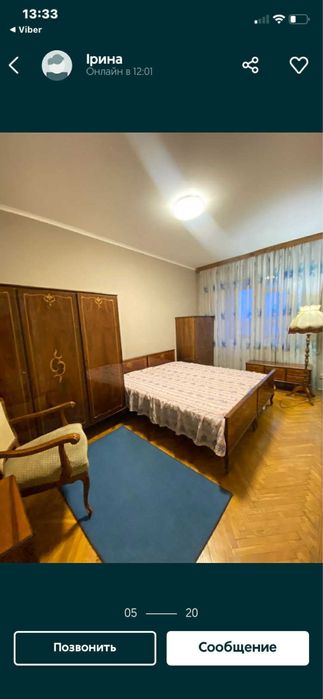 Квартира на вул. Гоголівська, 36 в Києві, ID 196799, фото №11