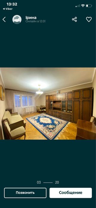 Квартира на вул. Гоголівська, 36 в Києві, ID 196799, фото №12