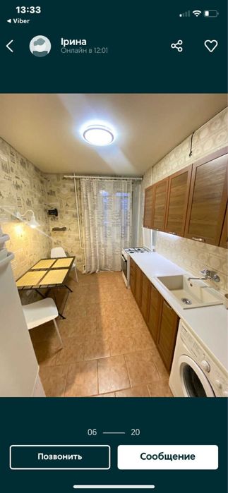 Квартира на вул. Гоголівська, 36 в Києві, ID 196799, фото №9