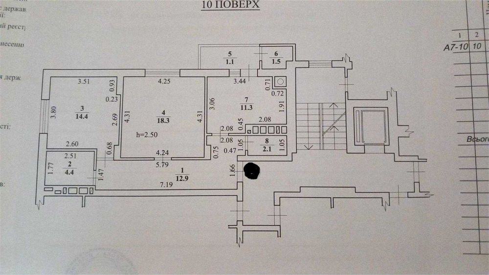 Квартира на вул. Тракт Глинянський в Львові, ID 265950, фото №13