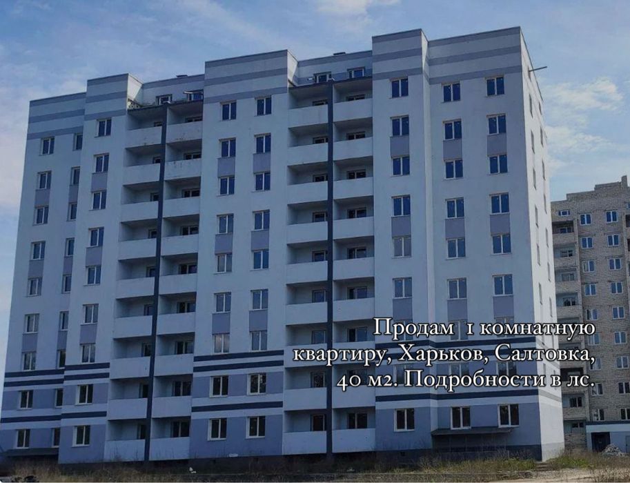 Квартира на вул. Валентиновська, 49 в Харків, ID 282846, фото №1
