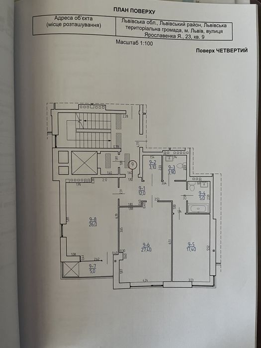 Квартира на вул. Ярославенка, 23 в Львові, ID 209880, фото №13