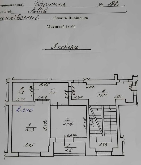 Квартира на вул. Розточчя, 122 в Львові, ID 164132, фото №13