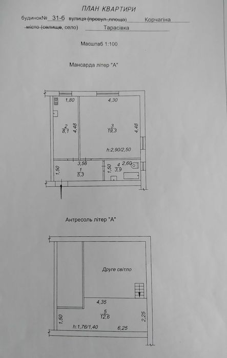 Квартира в Києві, ID 311909, фото №9