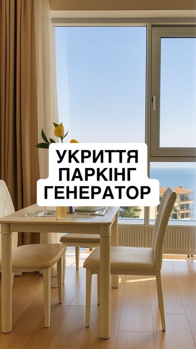 Квартира на ЖК Жемчужина в Одесі, ID 263308, фото №1