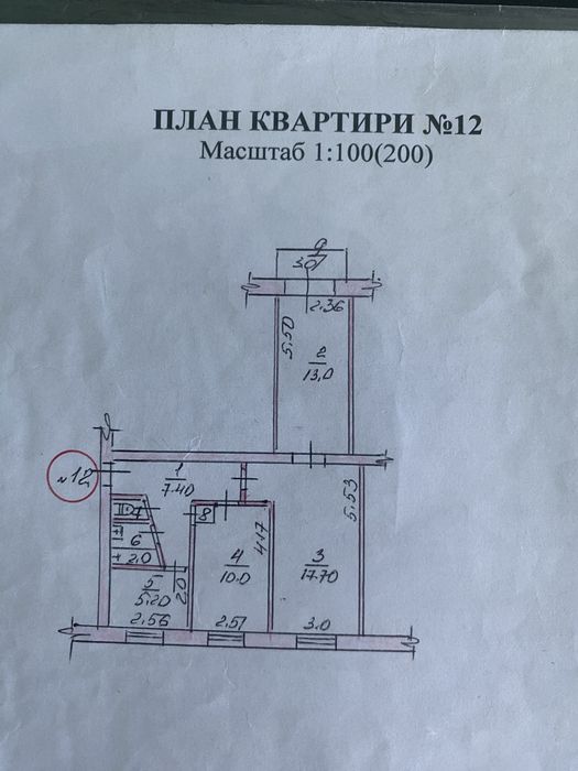 Квартира на вул. Айвазовського, 2 в Миколаєві, ID 182925, фото №15