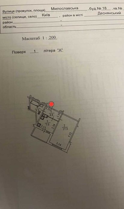 Квартира на вул. Милославська, 18 в Києві, ID 218683, фото №24