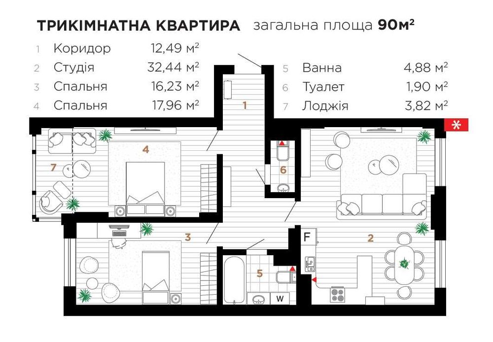Квартира на ЖК Манхетен в Івано-Франківську, ID 264037, фото №18