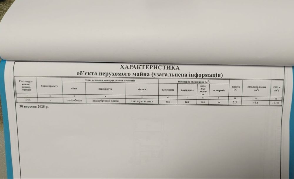Квартира на вул. Фрунзе в Миколаєві, ID 194894, фото №20