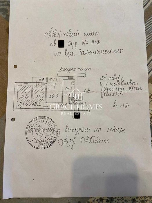 Квартира на вул. Саксаганського, 147 в Києві, ID 479505, фото №19