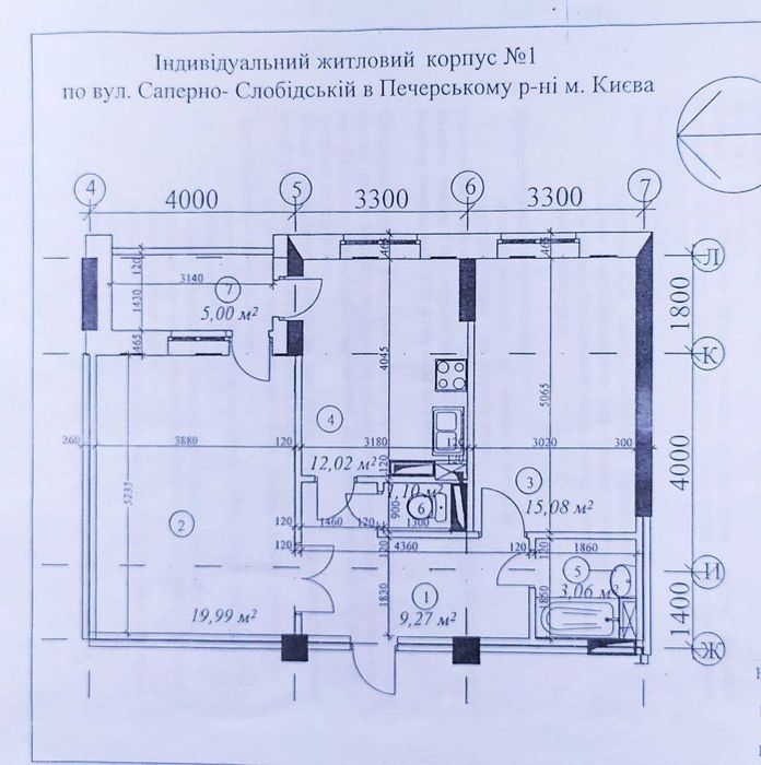 Квартира на вул. Саперно-Слобідська, 8 в Києві, ID 298398, фото №17