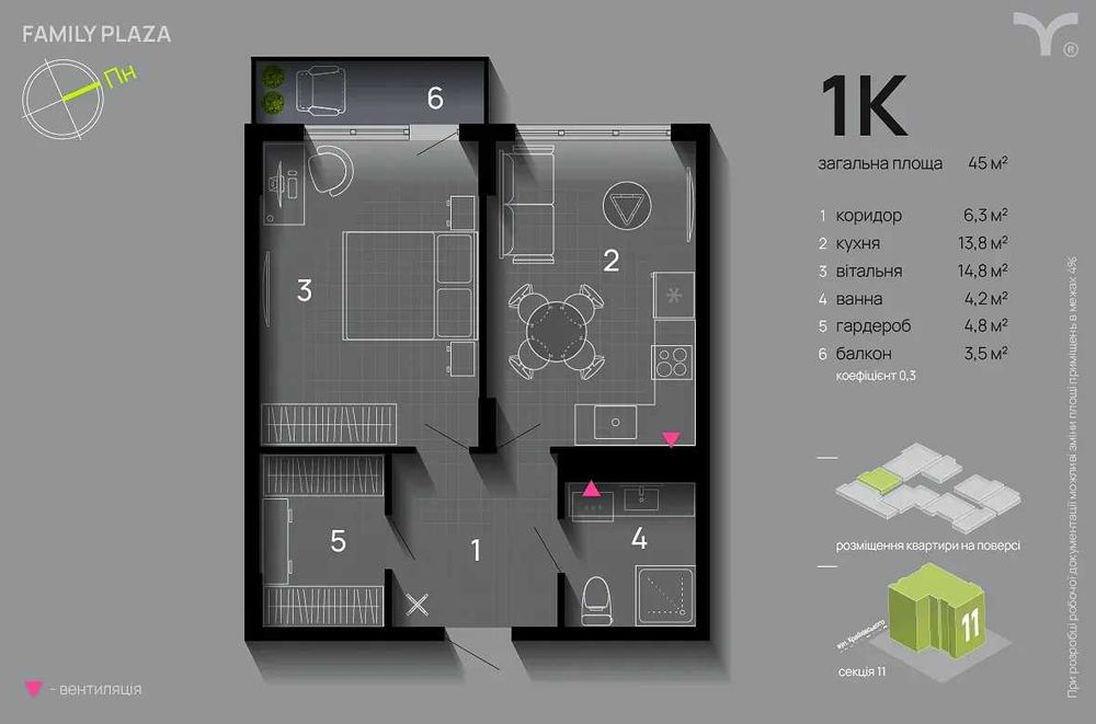 Квартира на ЖК Family Plaza в Івано-Франківську, ID 197546, фото №2