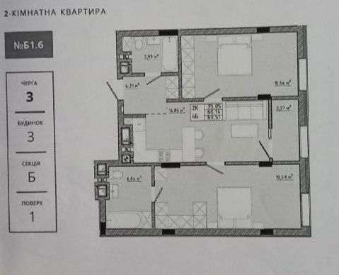Купити квартиру за адресою ЖК Спортивний в Львів на Findly.com.ua Квартира на ЖК Спортивний в Львів, ID 321409, фото №1