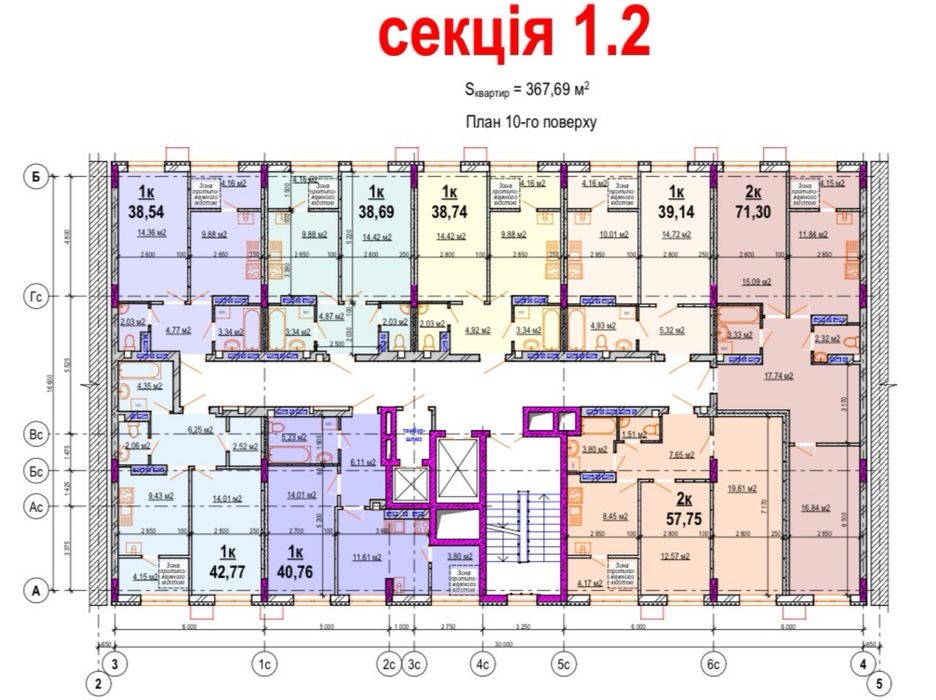Квартира на ЖК «Меналіон» в Вінниці, ID 260313, фото №11