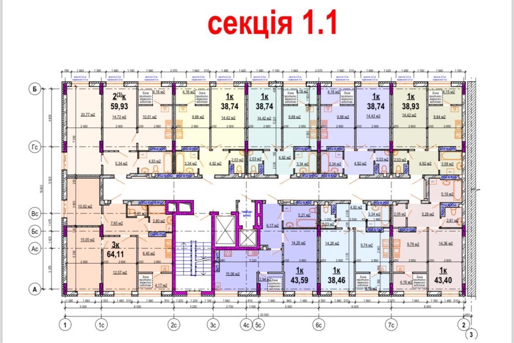 Квартира на ЖК «Меналіон» в Вінниці, ID 260313, фото №12