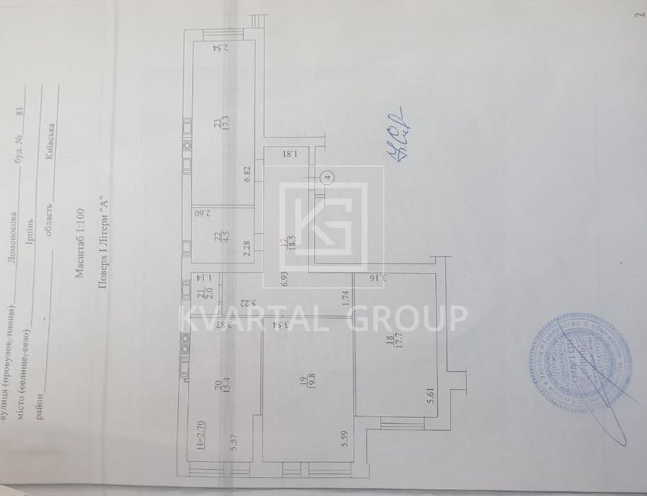Квартира на ЖК Найкращий квартал в Києві, ID 264526, фото №3