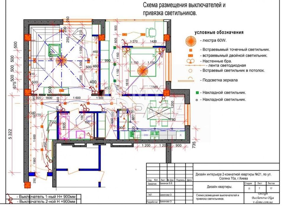 Квартира на вул. Соляна, 70 в Києві, ID 176769, фото №17