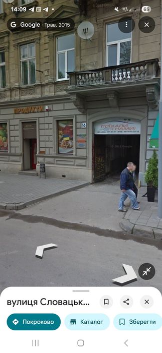 Квартира на вул. Словацького, 16 в Львові, ID 320710, фото №22