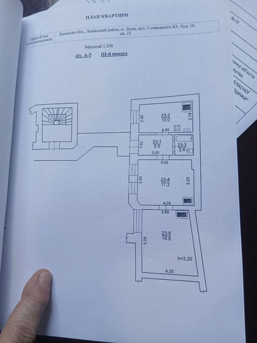 Квартира на вул. Словацького, 16 в Львові, ID 320710, фото №24