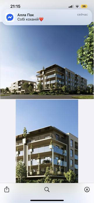 Квартира на ЖК Флай Таун в Ужгороді, ID 232427, фото №5