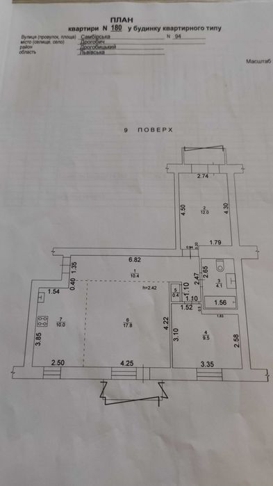 Квартира на вул. Самбірська, 94 в Львові, ID 310035, фото №13